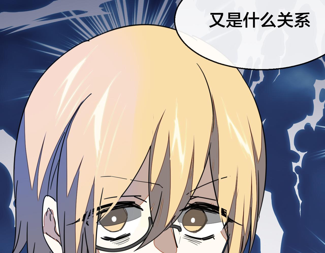 第54话 嗜血的秘密63