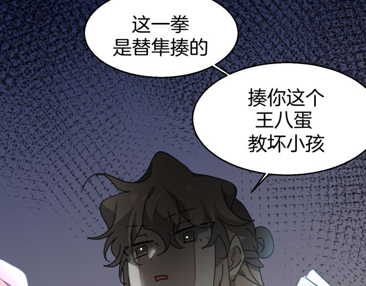 第80话 败局83