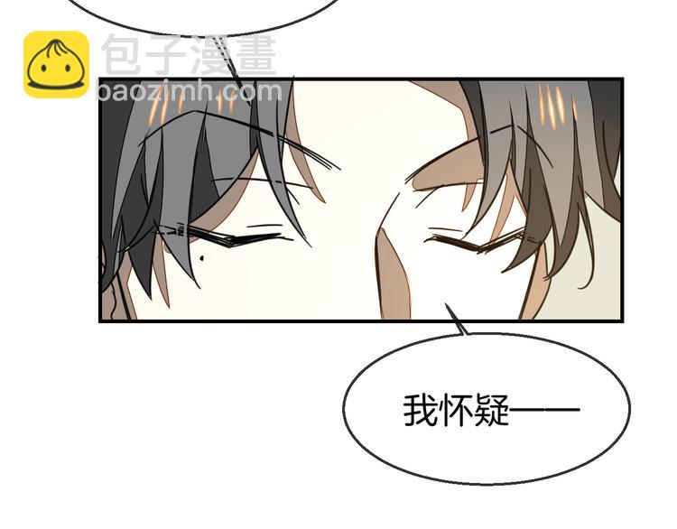 第68话 商讨会议123