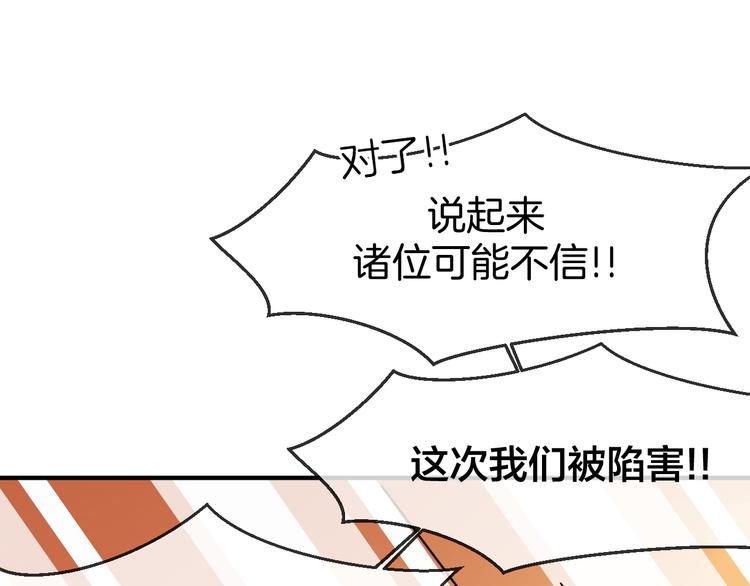 第68话 商讨会议70