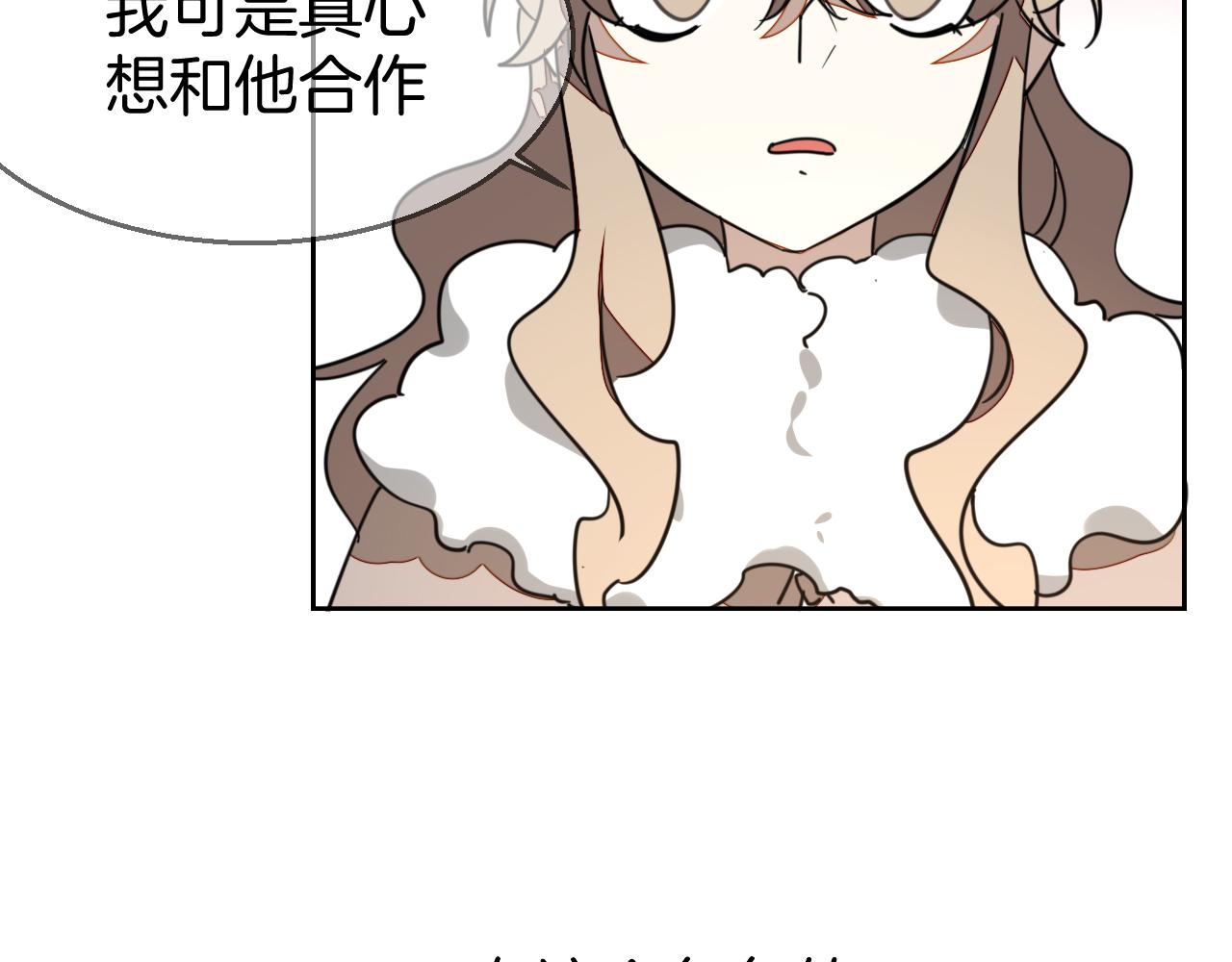 第52话 靡有初不对劲109