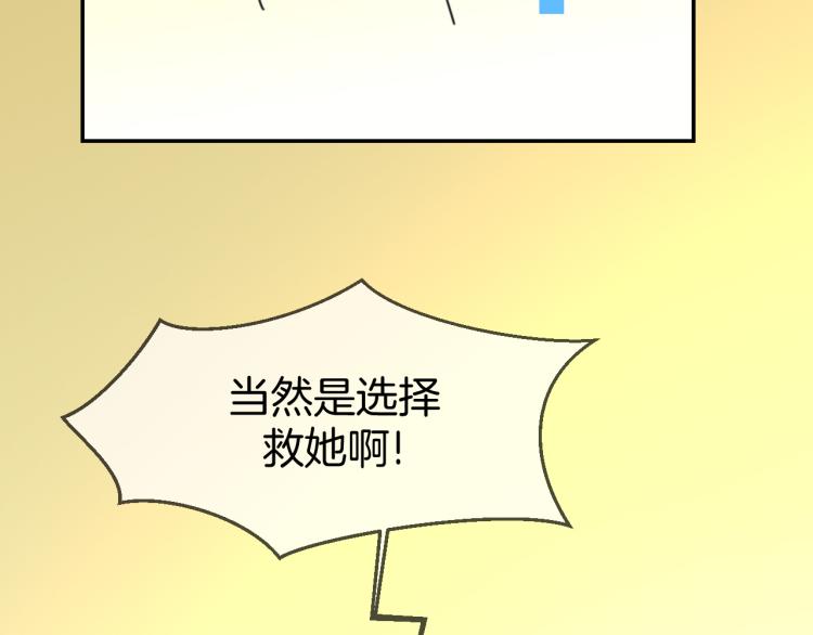 第77话 恢复记忆37