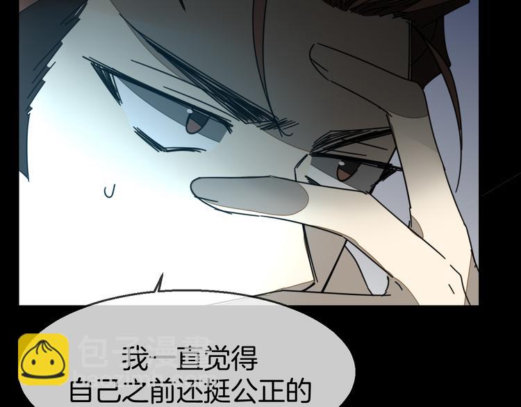 第66话 二皇子的选择26