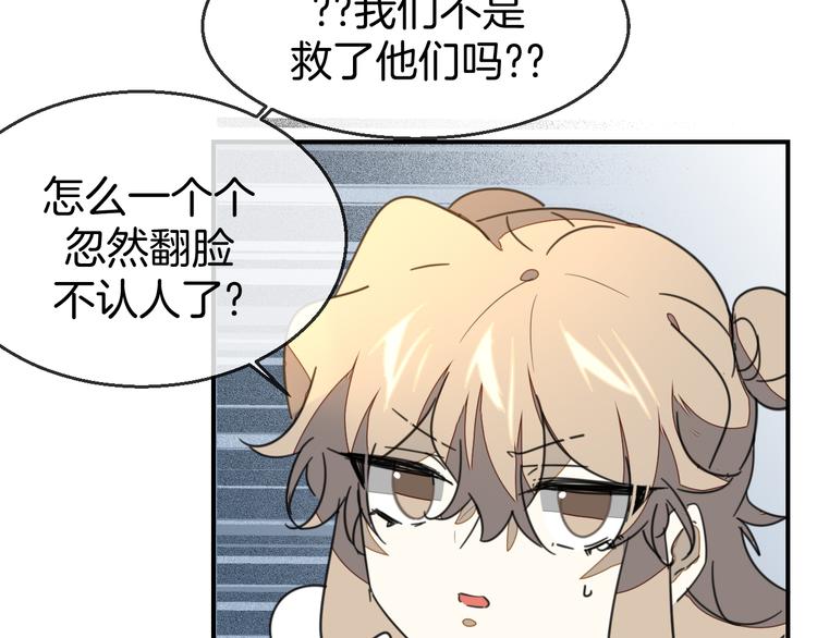 第70话 再入清怀县41
