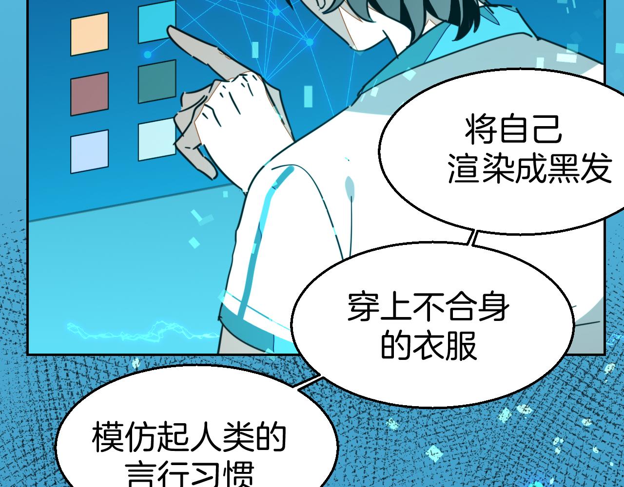 第49话 现代下84