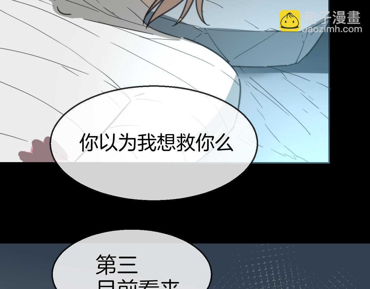 第59话 隼76