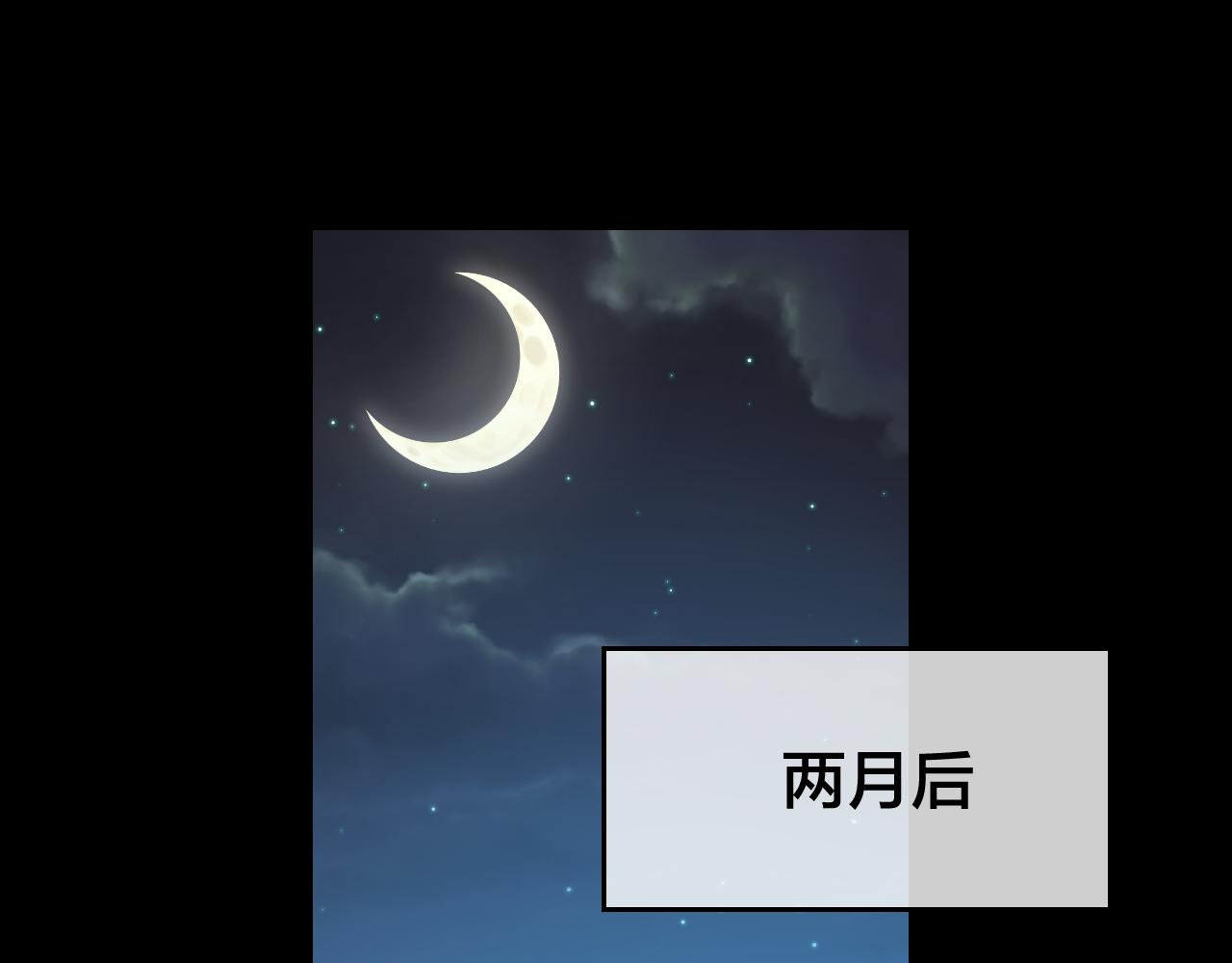 第41话 奖励机制116