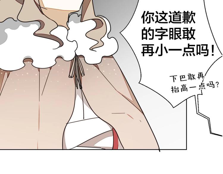 第3话 误会27