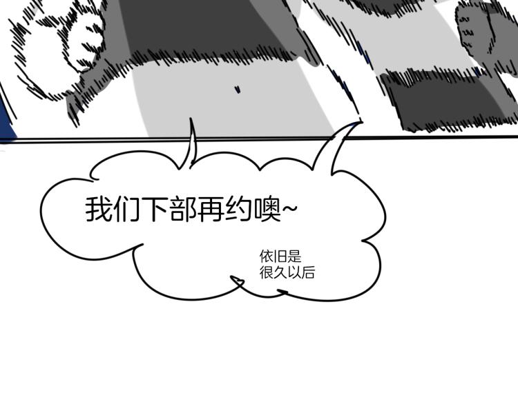 第82话 完结篇下 我回来了161