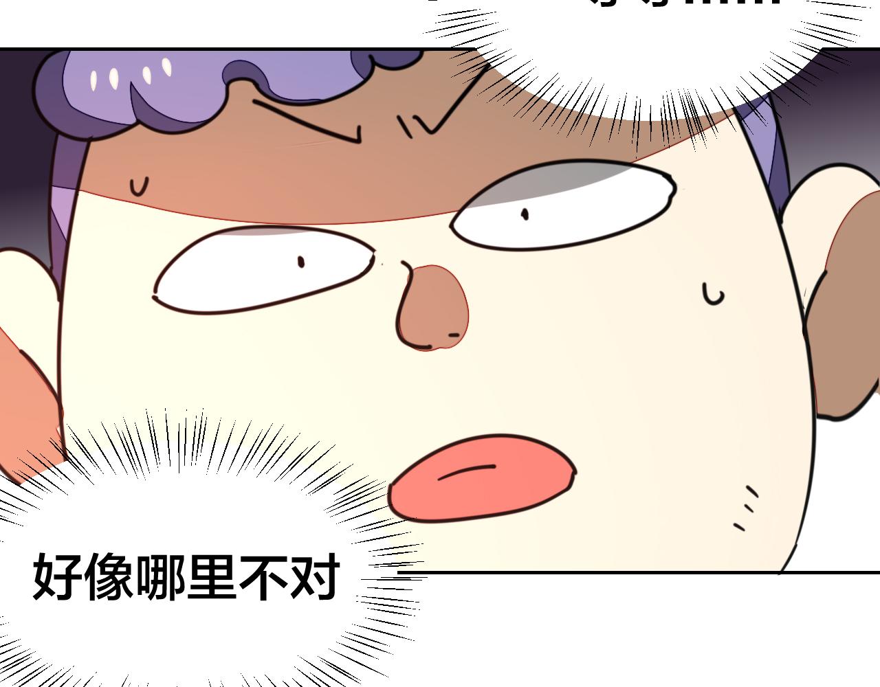 第49话 现代下133