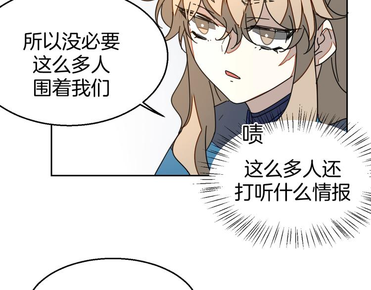 第32话 青楼历“险”46