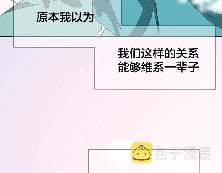 第36话 前因后果7