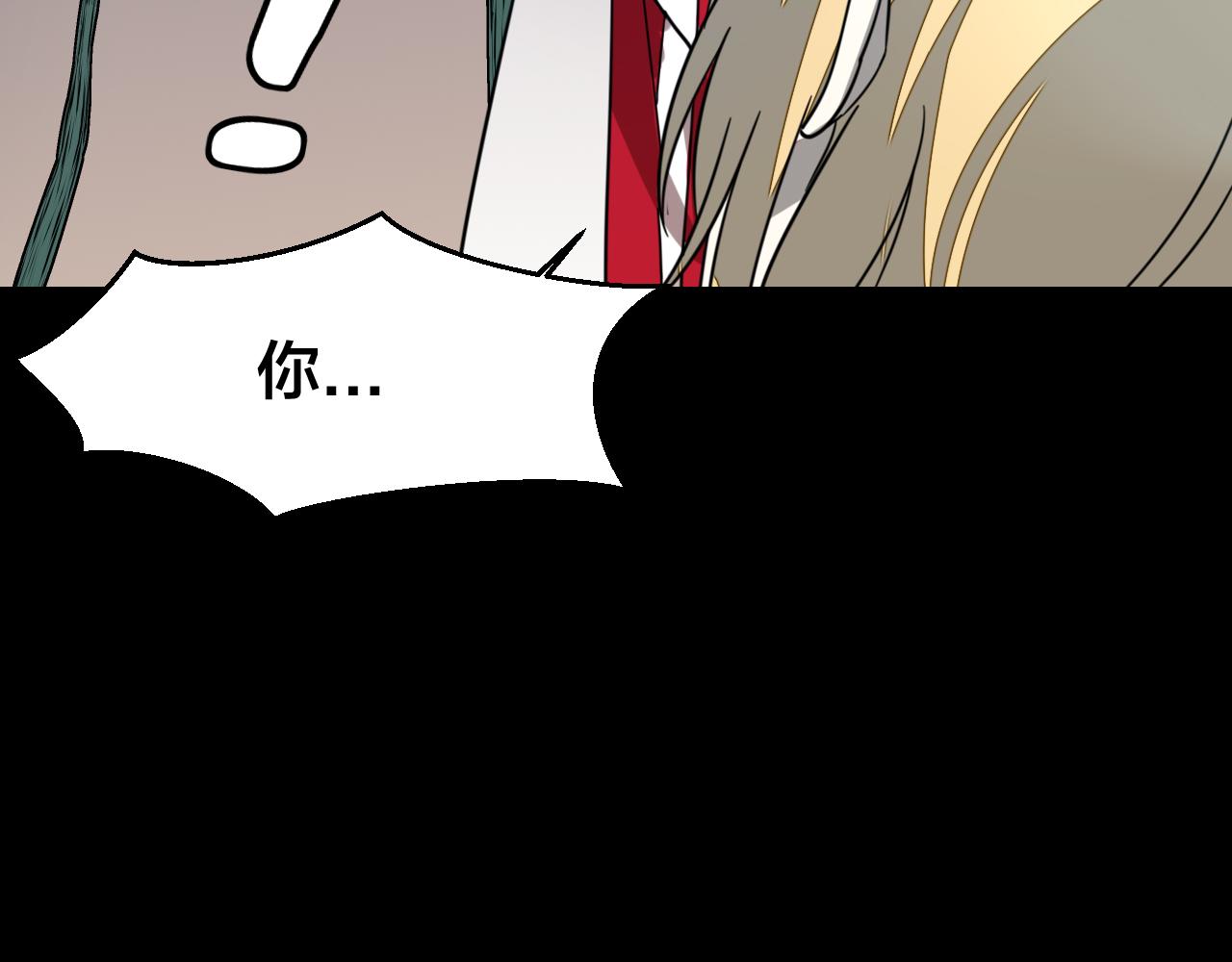 第54话 嗜血的秘密41
