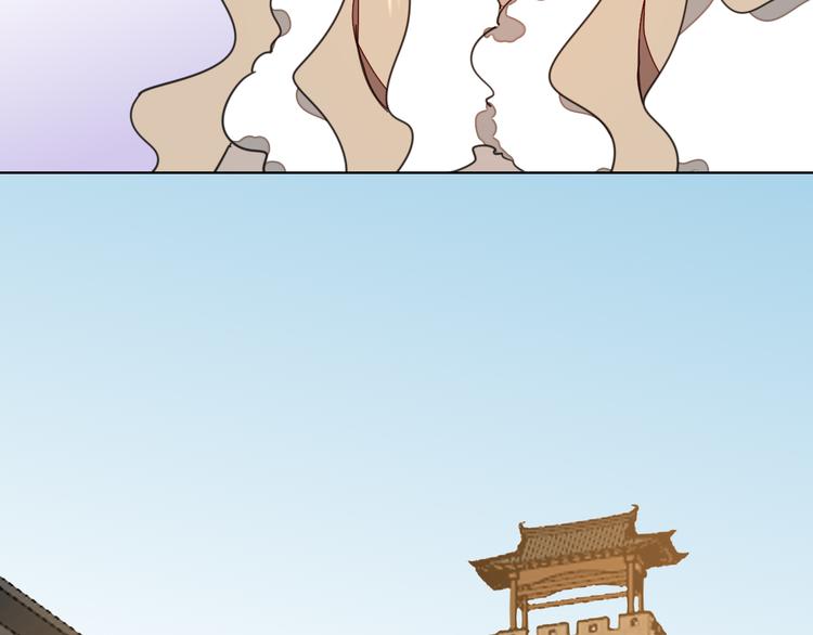 第37话 定亲失败79