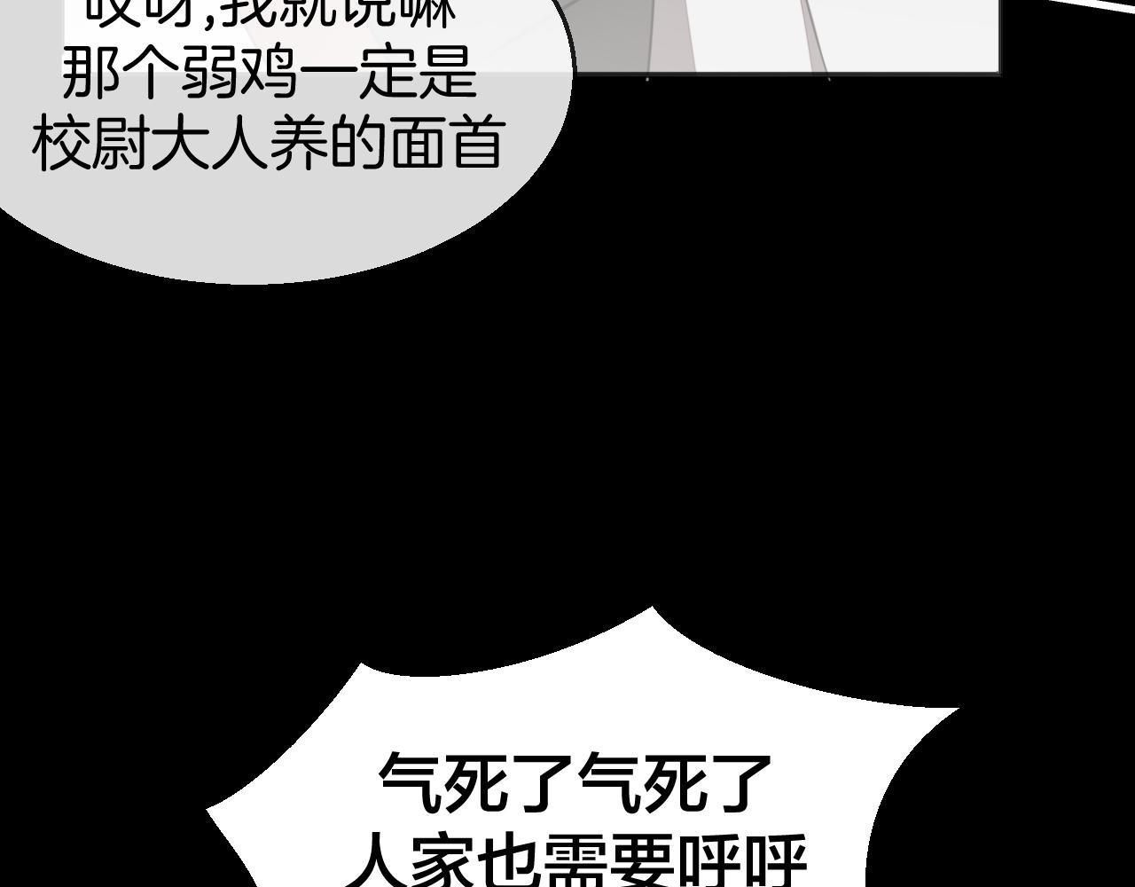 第40话 整顿军营149