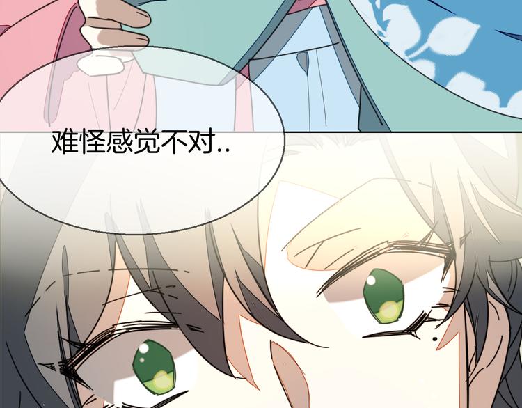 第36话 前因后果81