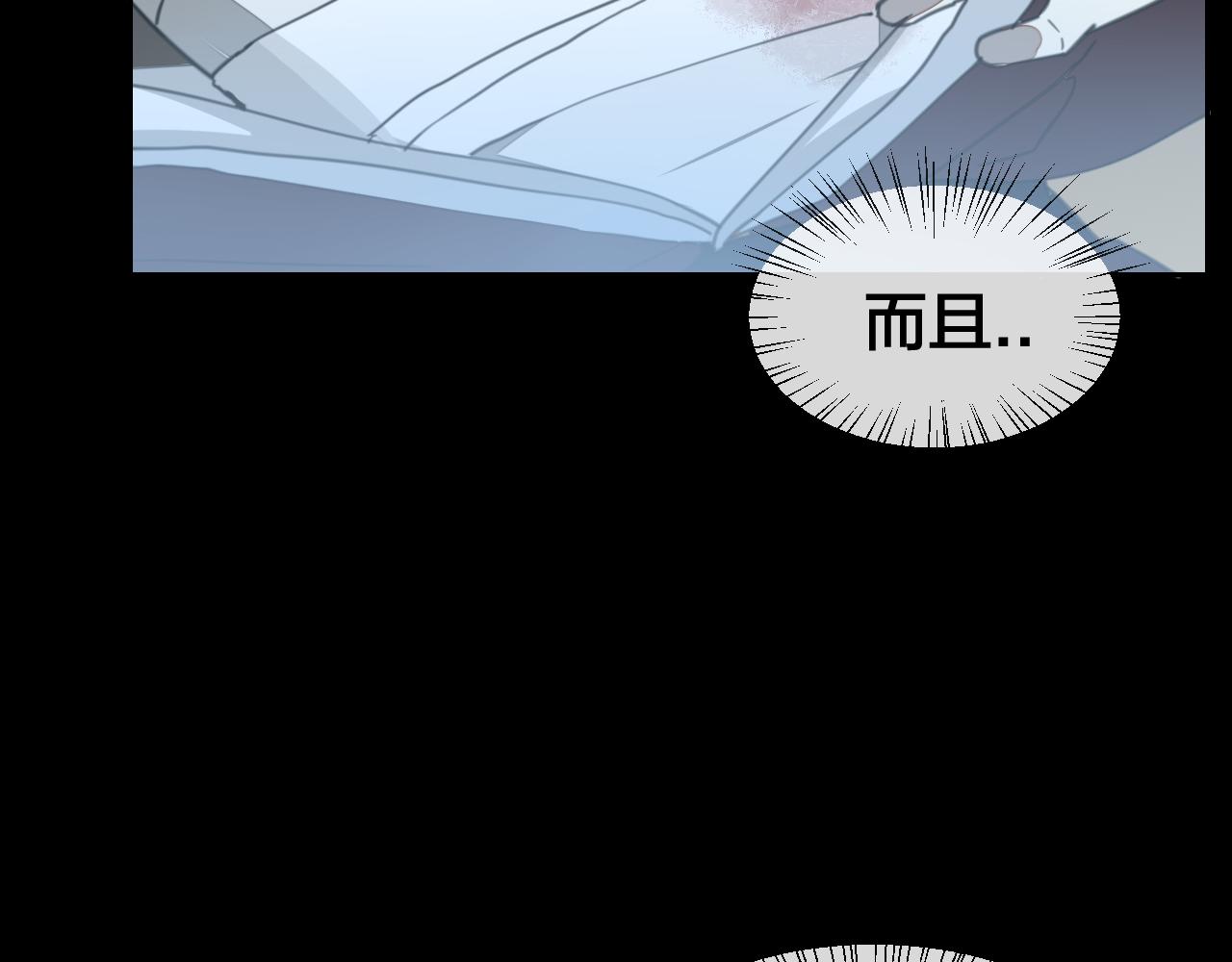 第59话 隼52