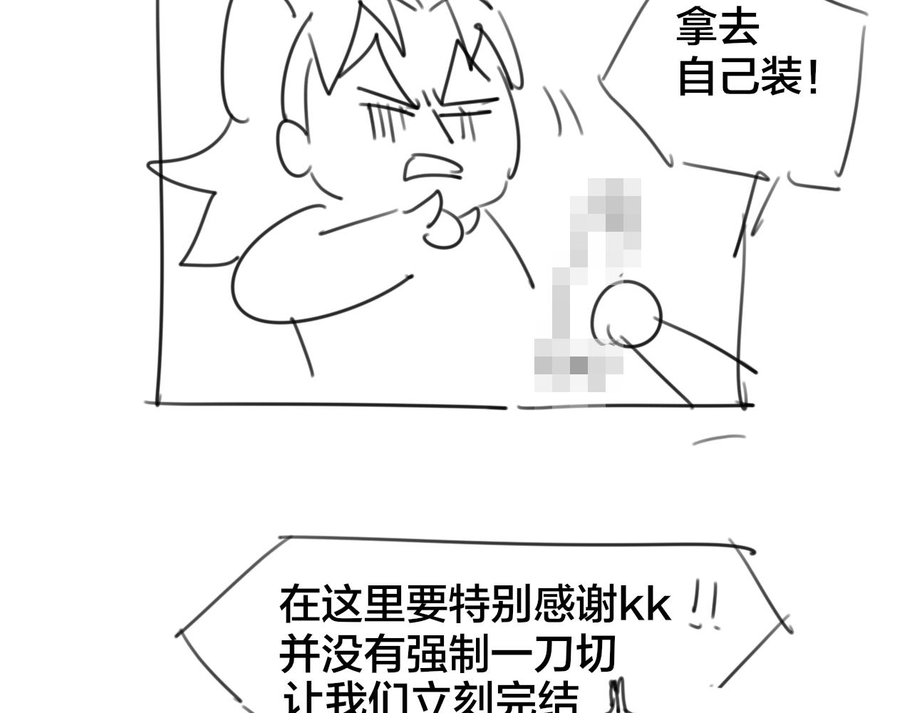 第57话 南疆太子125