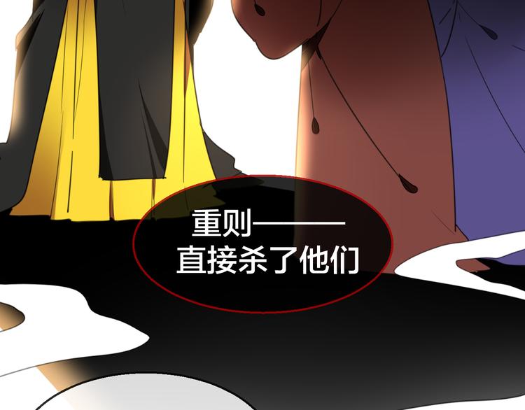 第68话 商讨会议104