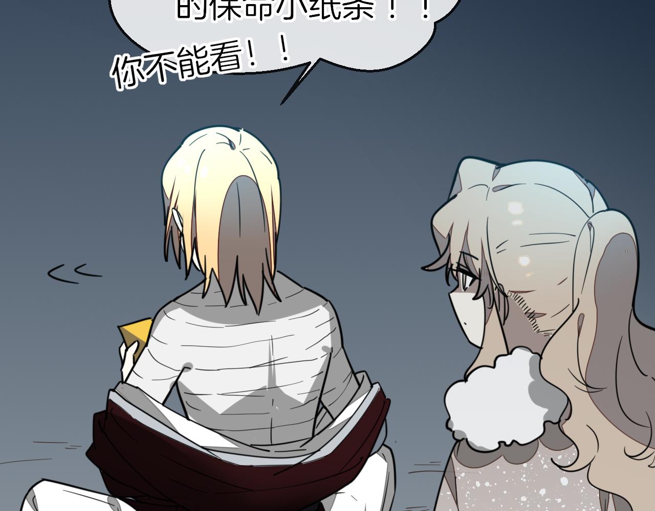 第60话 隼的白月光127