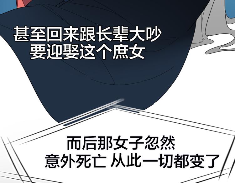 第13话 被俘55