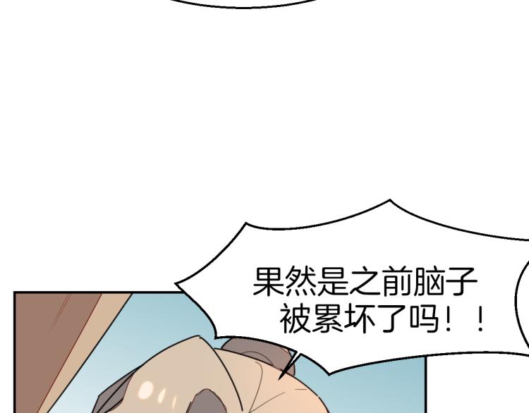 第81话 完结篇上 失踪?64