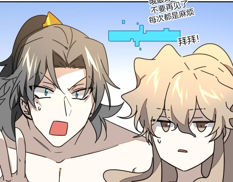 第82话 完结篇下 我回来了110