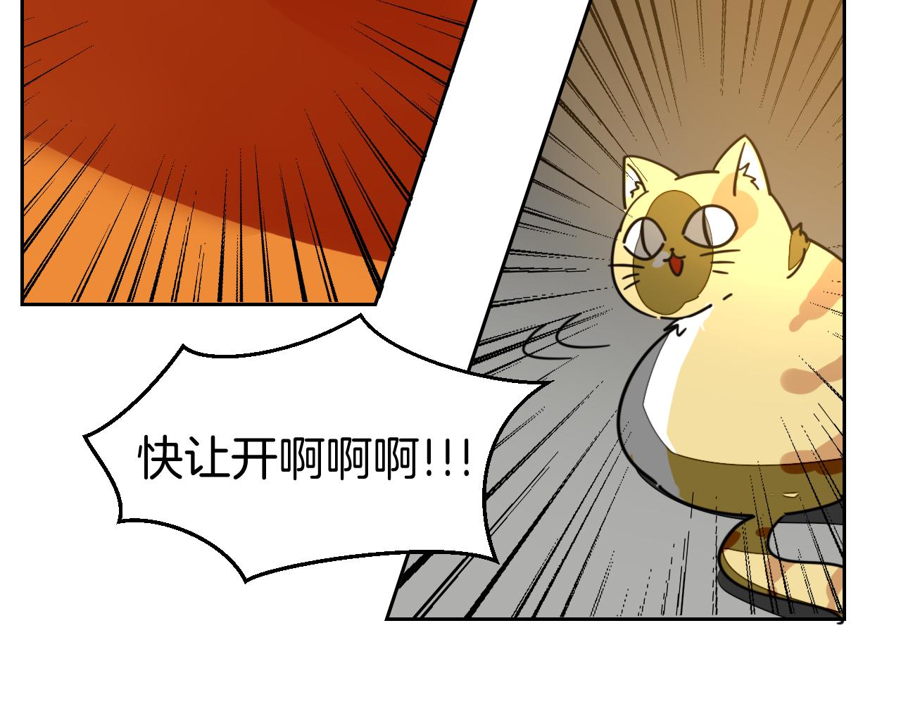 第48话 现代上106