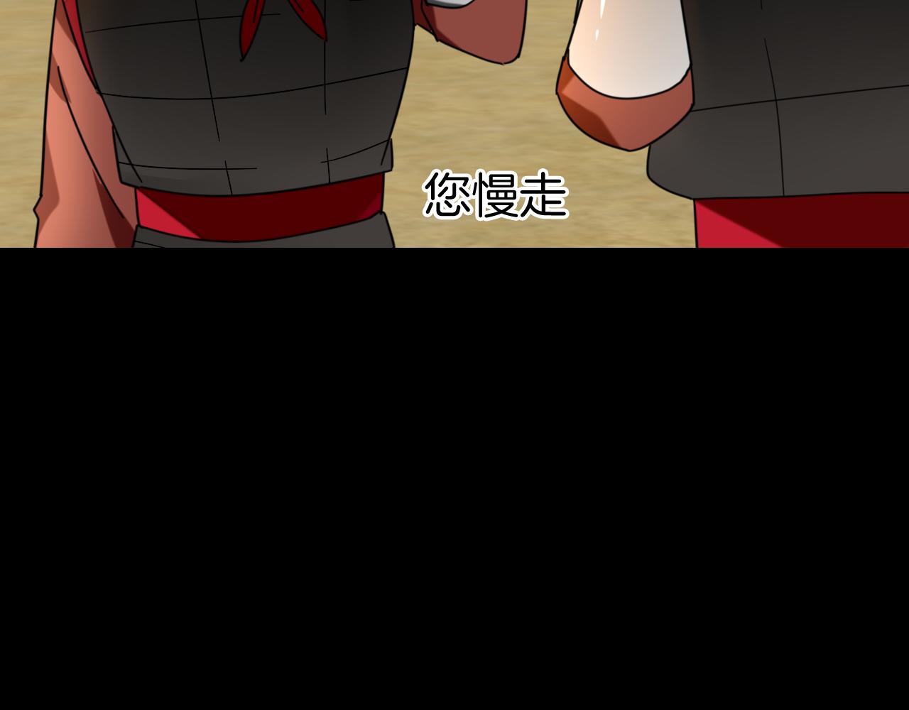 第39话 身份暴露13