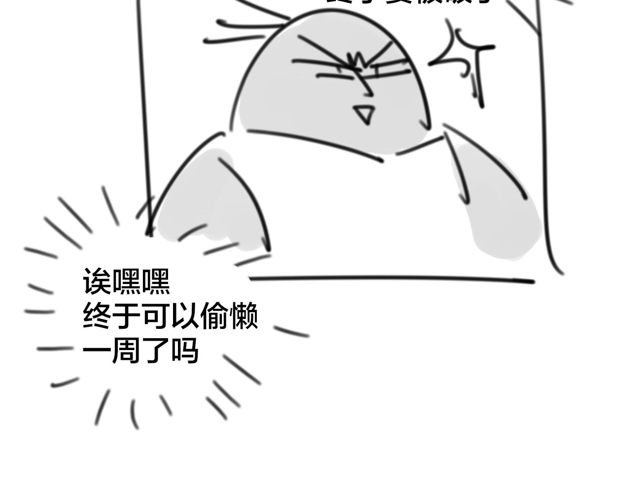 第44话 靡有初VS二皇子139