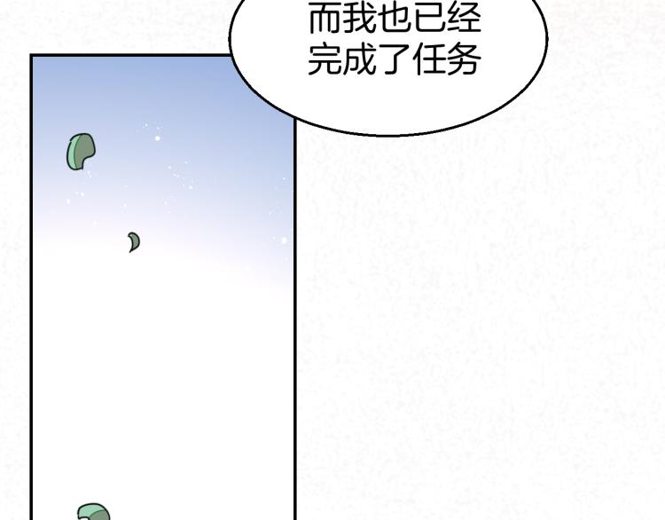 第81话 完结篇上 失踪?130
