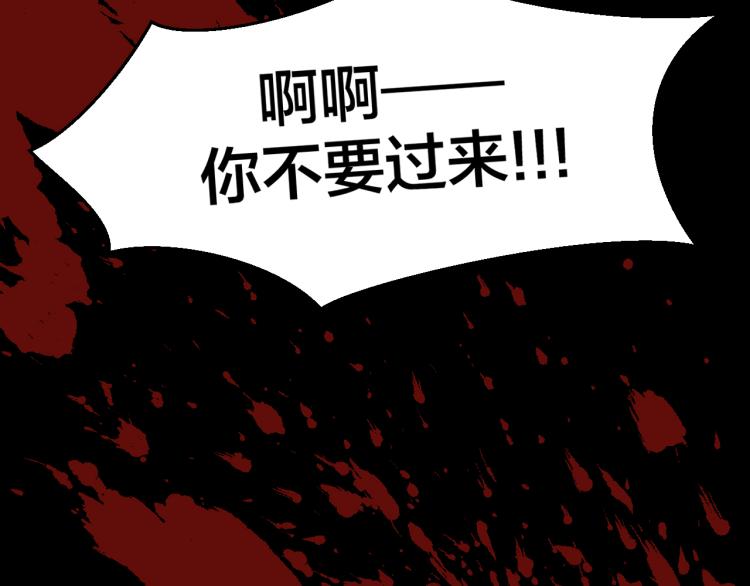 第74话 真相2129