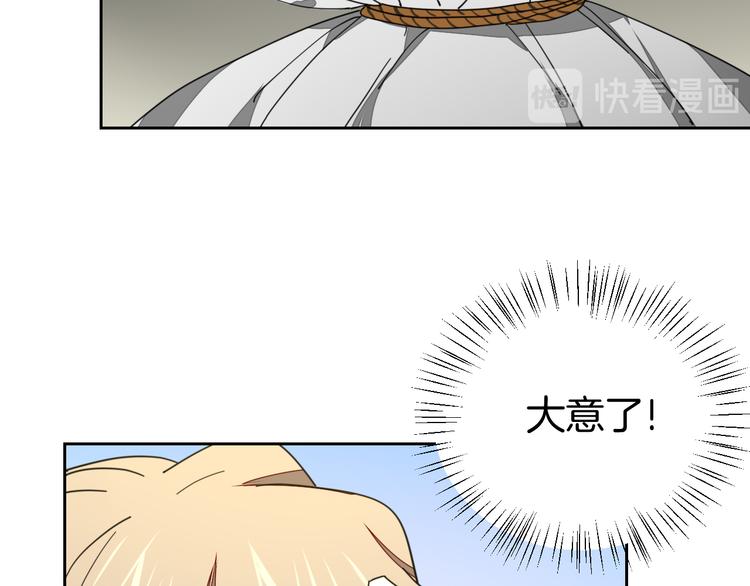 第21话 谈判26