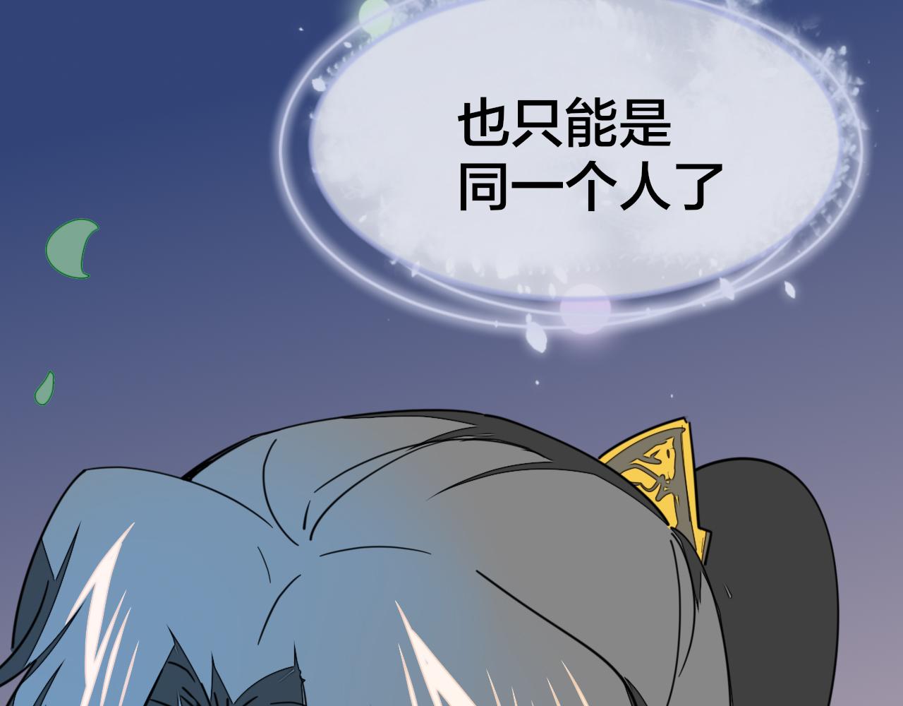 第55话 我也喜欢你93