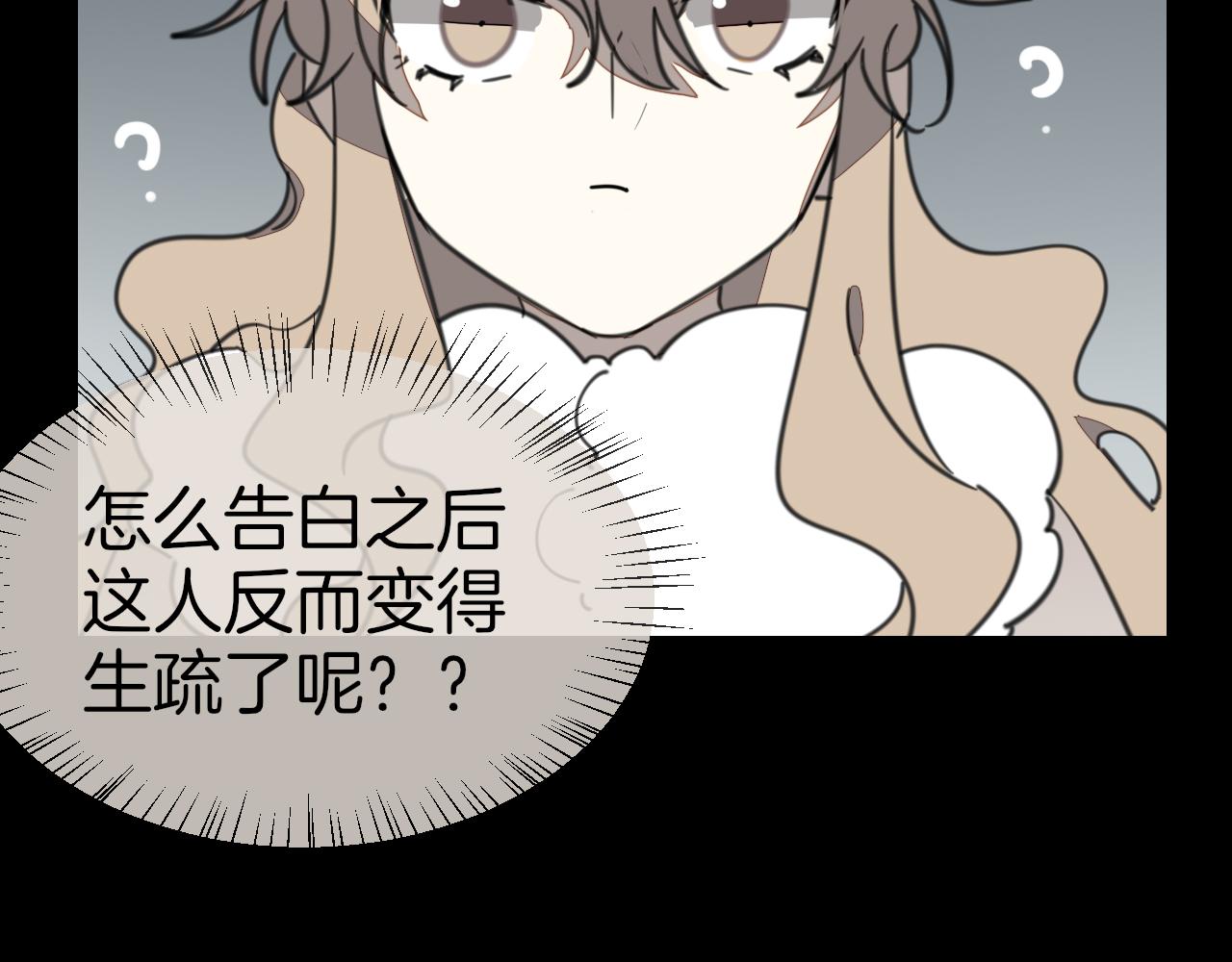 第57话 南疆太子44