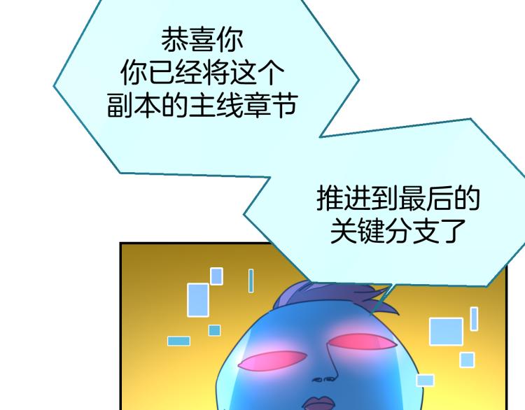 第77话 恢复记忆13