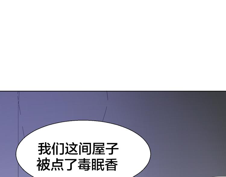 第13话 被俘33