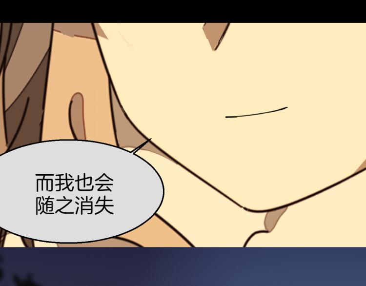 第79话 归来116