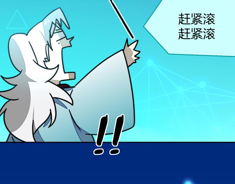 第82话 完结篇下 我回来了36