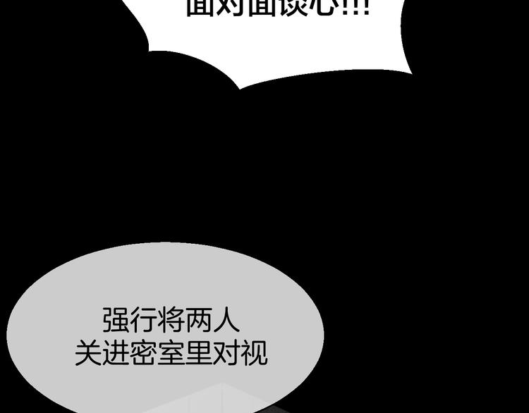 第34话 姐姐助攻128
