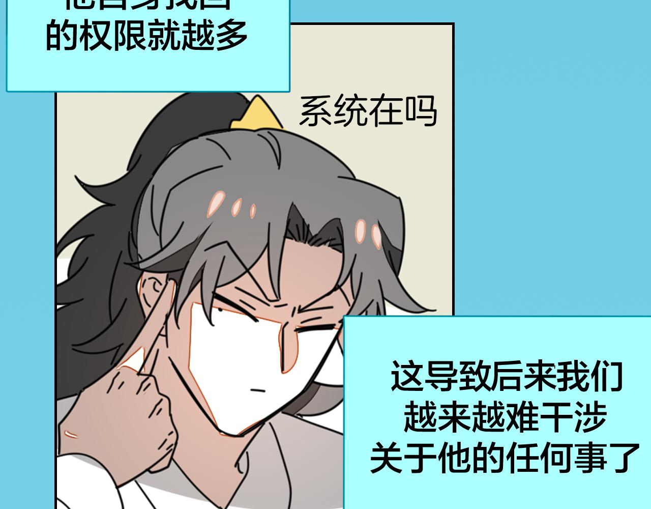 第50话 归来47