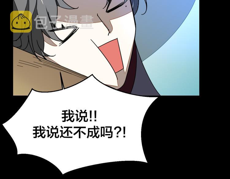 第31话 身份之谜23