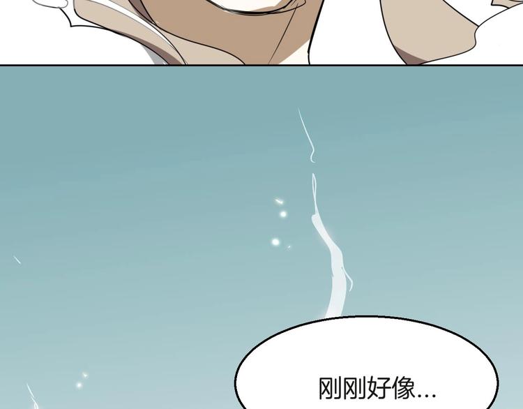 第1话 该出手时就出手176