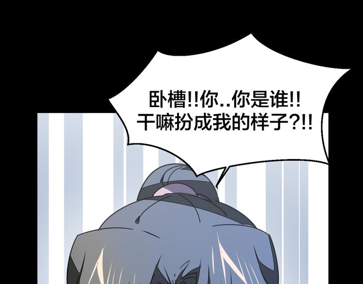 第31话 身份之谜6