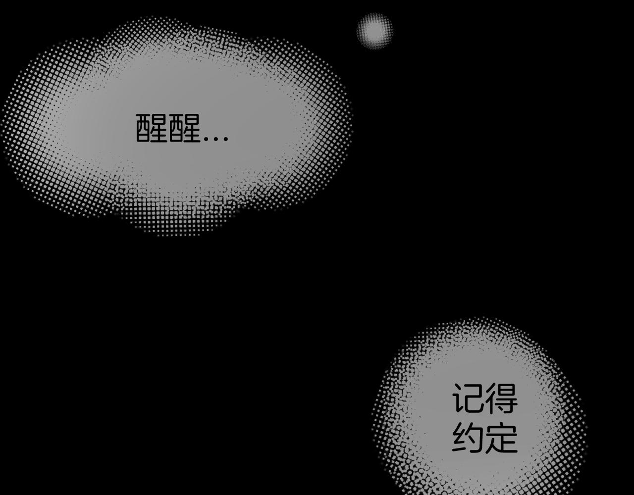 第47话 苏不笑vs杀手隼135
