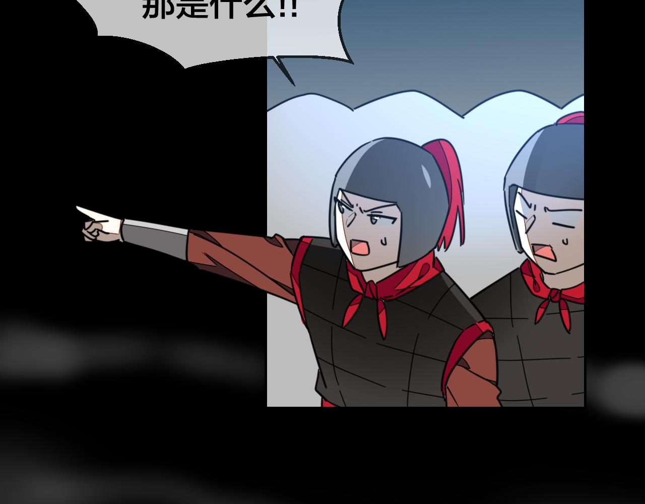第56话 突发状况56