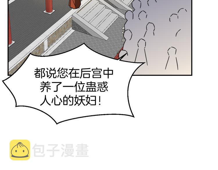 第72话 对峙14