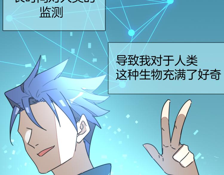 第77话 恢复记忆84