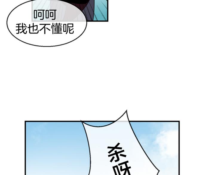 第70话 再入清怀县51