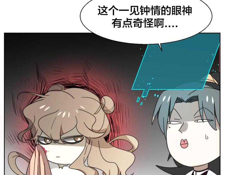 第3话 误会6